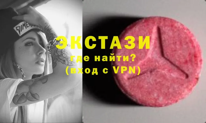 Ecstasy 300 mg Каменка